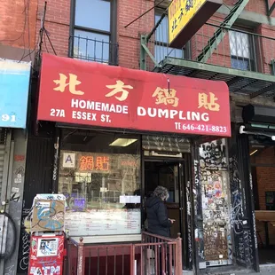 Is it north?  Is it homemade?  Is it China north homemade and mediocre?  Yes.