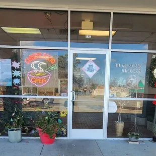 the entrance to a chinese restaurant