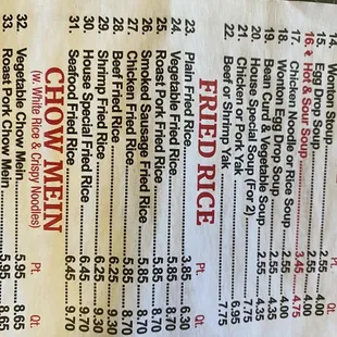 a menu for a chinese restaurant