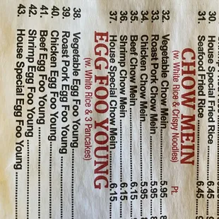 a menu for a chinese restaurant