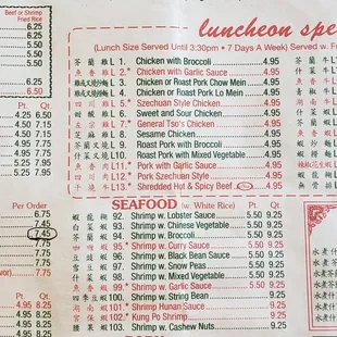 China Ocean in VB on Holland Road