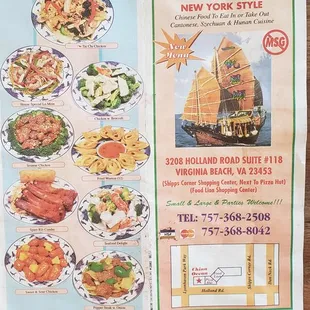 China Ocean in VB on Holland Road