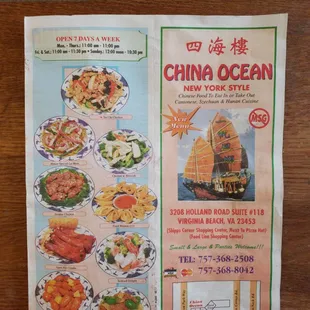 China Ocean in VB on Holland Road