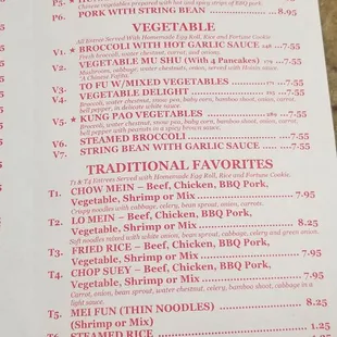 a menu for a chinese restaurant