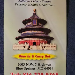 a poster for the first chinese restaurant in the spring