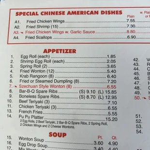 Appetizer menu