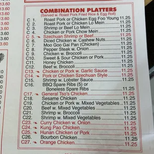 Combo menu