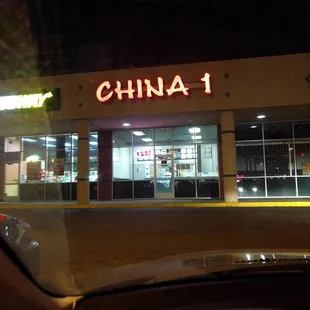 the front of a chinese restaurant