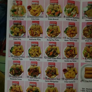 a menu for a chinese restaurant