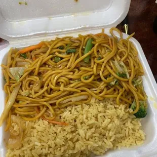 Vegetable Lo Mein with fried rice (asked for no meat so it&apos;s vegan)