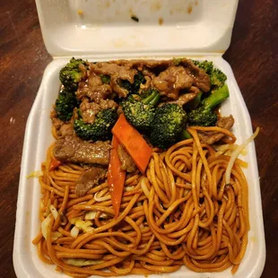 Beef w/Broccoli lunch special