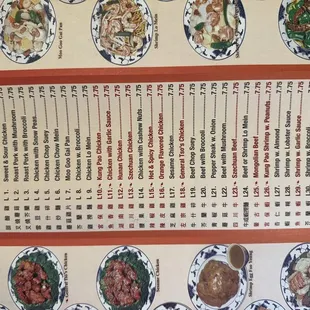 2025 China One menu