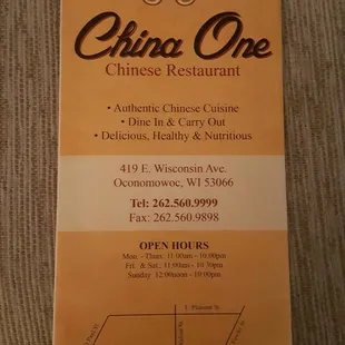  menu for a chinese restaurant