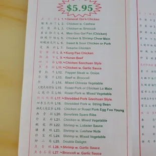 a menu for lunch special