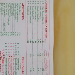 a menu for a chinese restaurant