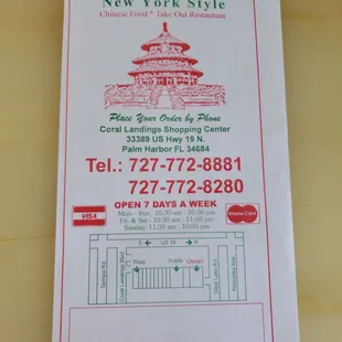 a menu for a chinese restaurant