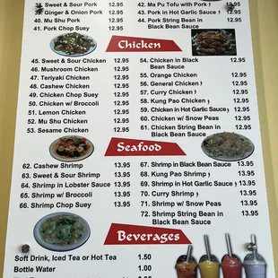 3.22.23 Menu Board 2