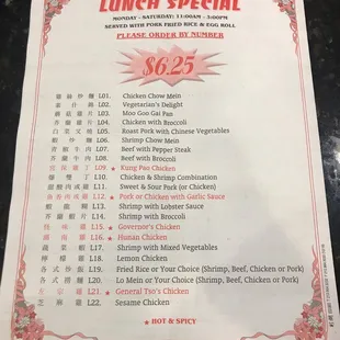 Lunch menu as of 7.22.19