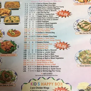 a menu for a chinese restaurant