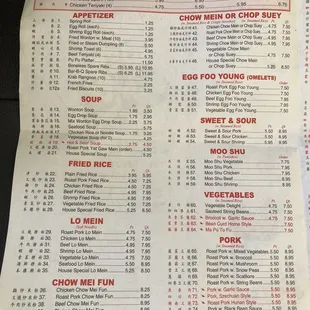 a menu for a chinese restaurant