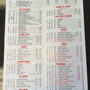 a menu for a chinese restaurant