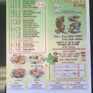 a menu for a chinese restaurant