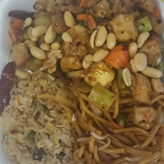Fried Rice