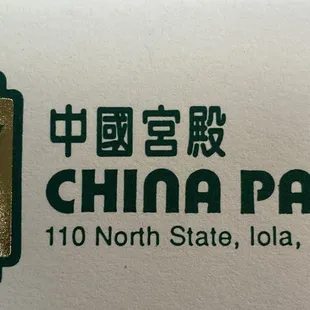 Our restaurant since 1985!