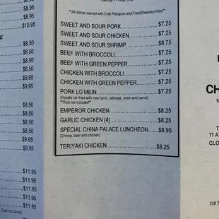a menu for a chinese restaurant
