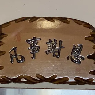 the name of the palace