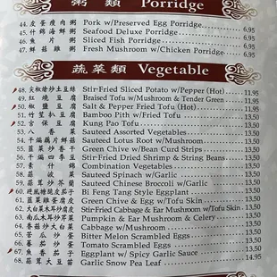Takeout menu 08/29/2022