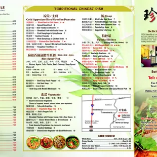 the menu for the restaurant