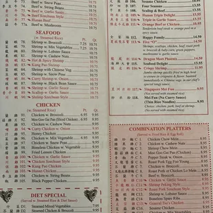 the menu for the house special