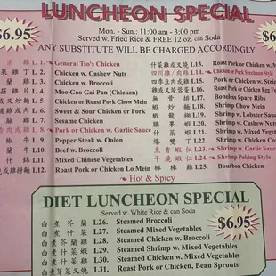 the menu for lunch special