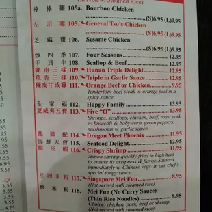 Menu and pricing