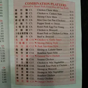 menu