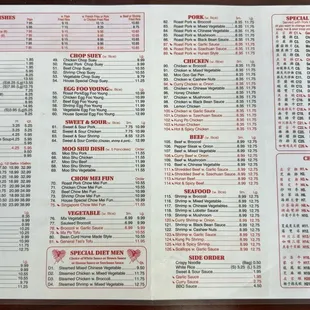 We ordered combos: Lemon Chicken  &amp; Sweet &amp; Sour Pork