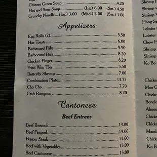 China Pearl Menu 8/19/23