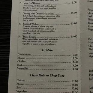 China Pearl Menu 8/19/23