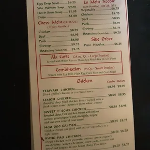 a menu for a chinese restaurant