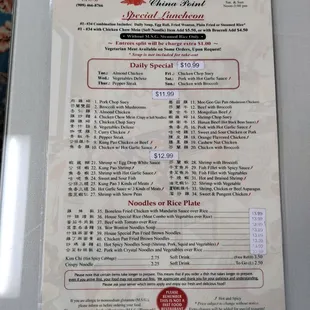 a menu for a chinese restaurant