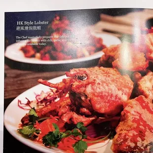 a menu for a chinese restaurant