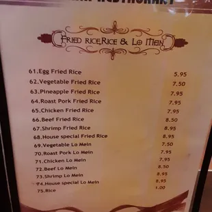 a menu for a chinese restaurant