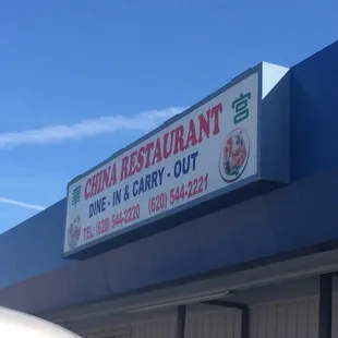 a sign on the side of a building