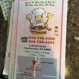 a menu for a chinese restaurant