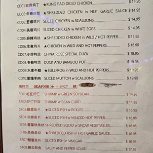 Chinese menu