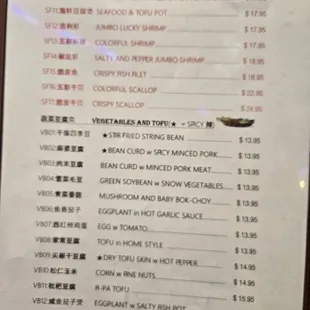 Chinese menu