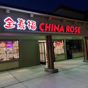 China Rose Store Front, Milpitas, CA.