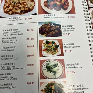 ramen and noodles, menu