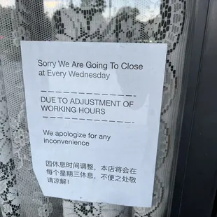 Not sure when this is posted! Wish they adjusted the store hours on Yelp